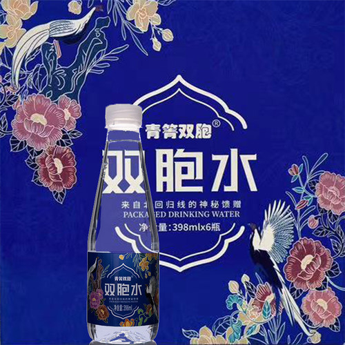 云南墨江青箐双胞水398ml*6瓶生态天然山泉水双胞节礼盒款