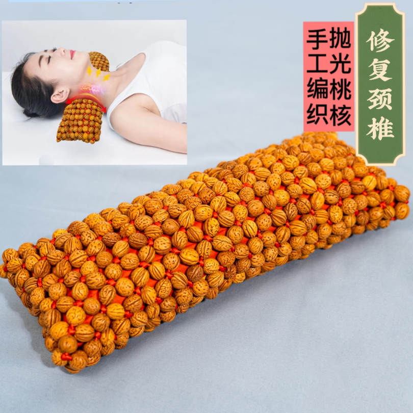 野山桃核颈椎用睡觉按颈脊椎睡枕桃木硬凉枕头芯