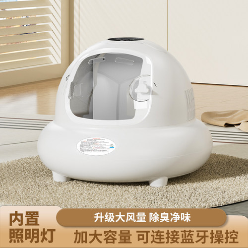 智能宠物烘干机猫狗通用