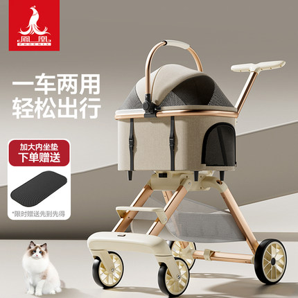 PHOENIX宠物推车猫狗手推车户外出行中小型轻便分离式可折叠