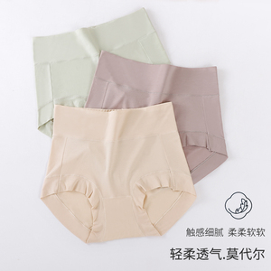 内裤女士高腰无痕大码三角短裤