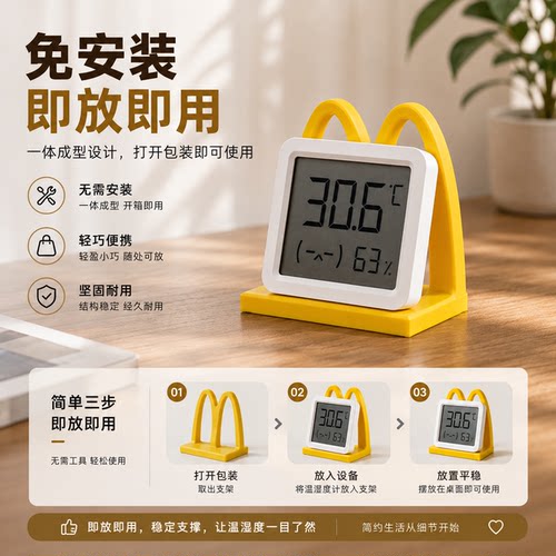 3D打印支架桌面收纳简洁摆放底座