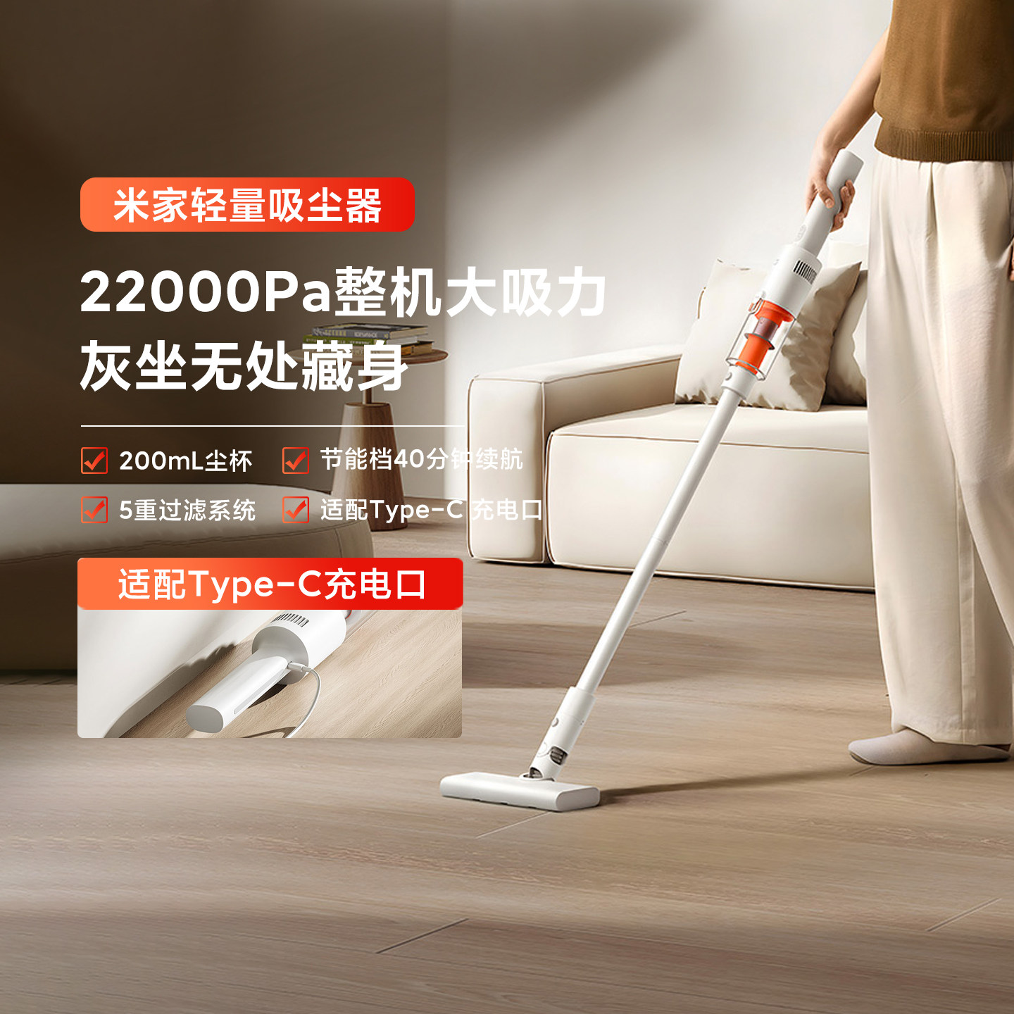 米家轻量吸尘器家用新品5重过滤小型手持大吸力长续航多场景适用