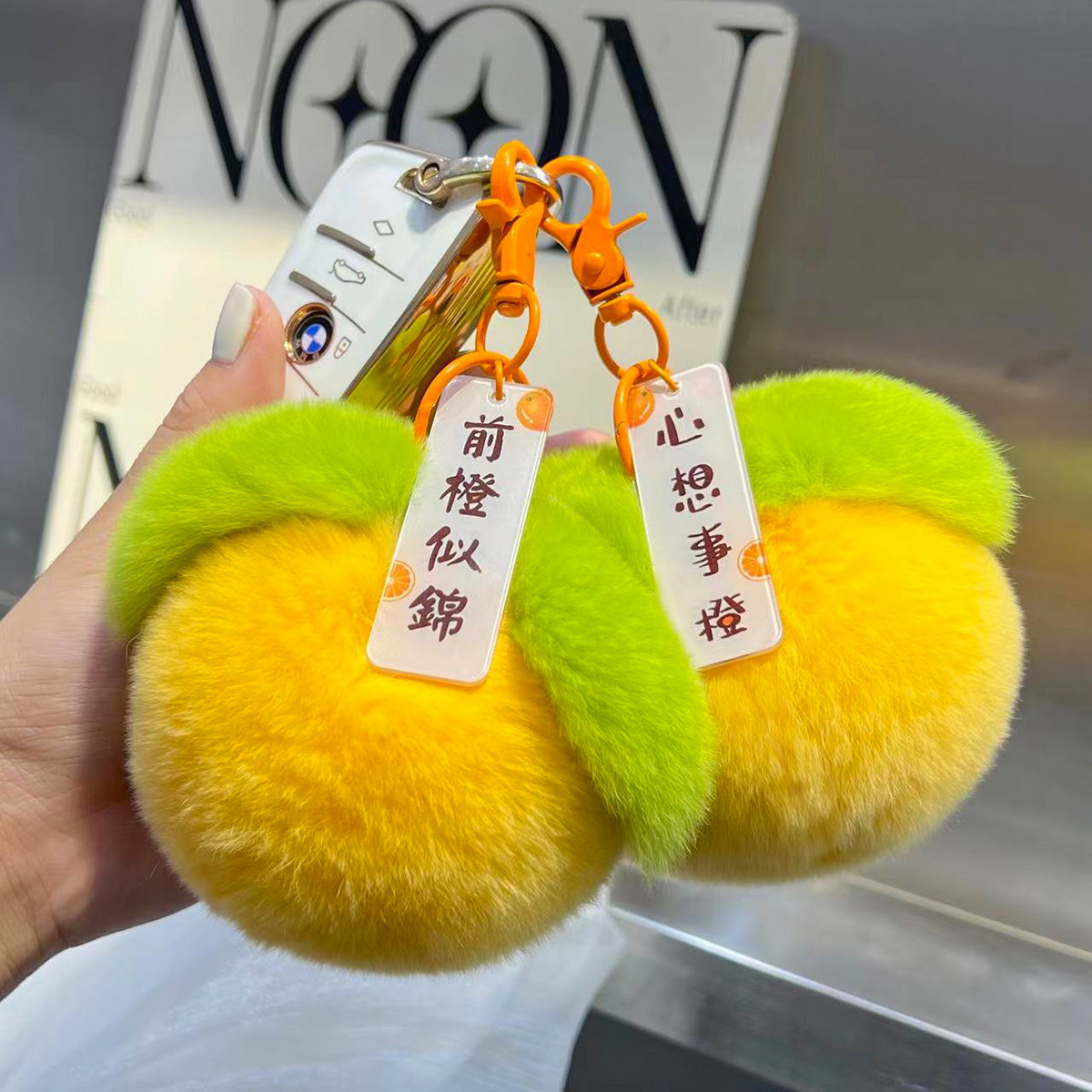 真獭兔毛小橘子汽车钥匙扣挂件可爱橙子橘子毛绒球书包包挂饰礼物,服饰配件/皮带/帽子/围巾,钥匙扣,淘宝优惠券,粉丝福利购,淘宝优惠卷