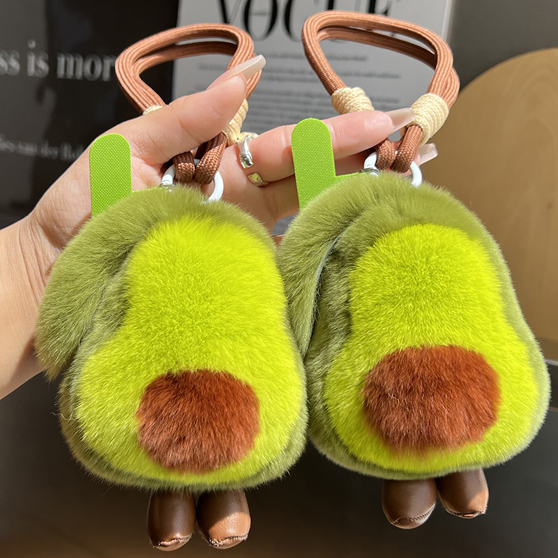 cc皮草可爱牛油果钥匙扣包包挂件