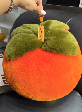 好事发生獭兔毛柿子摆件