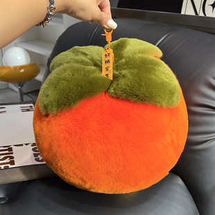 真獭兔毛大柿子摆件搬家礼物新房装饰暖房布置车饰摆件好事会发生