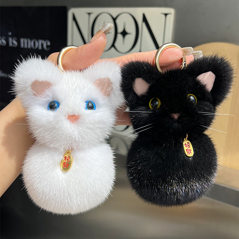 【招财小猫咪】真水貂毛汽车钥匙扣挂件高档毛绒公仔包包挂饰礼物