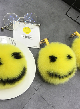 cc家  进口狐狸毛超大毛球 黄色笑脸毛球皮草挂件 包包挂件钥匙扣