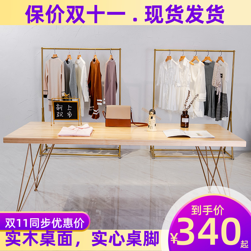 实木女装店中间摆放包包展示桌