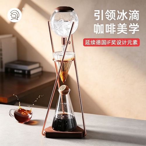 Hero冰滴咖啡壶手冲壶