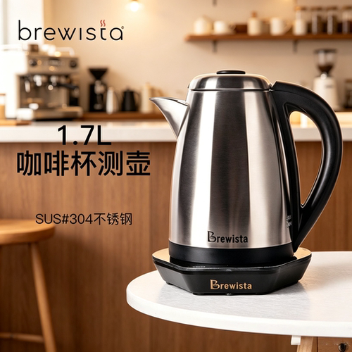 Brewista智能控温手冲壶1.7L