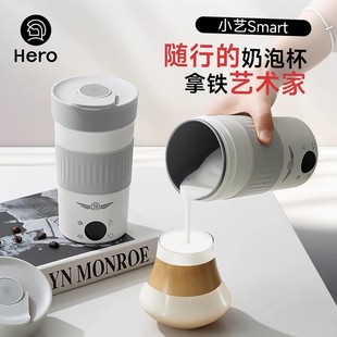 Hero小艺smart奶泡机自动加热咖啡专用奶泡机家用拉花电动奶泡杯