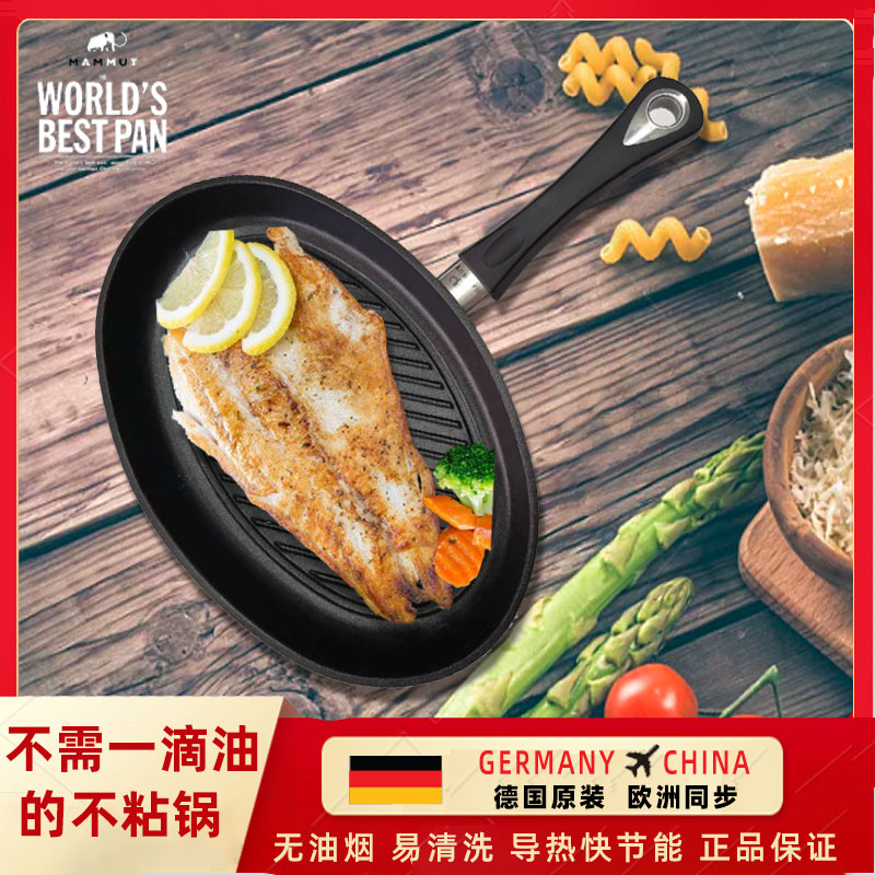 铝合金煎锅日常送礼无油烟抗菌