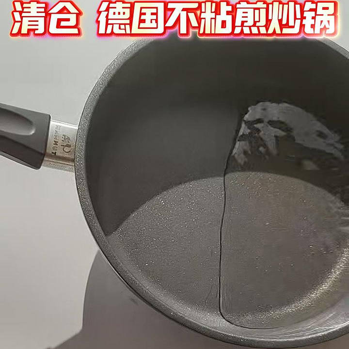 amt德国MAMMUT圆形不粘平底煎锅蛋饼牛排小号炒锅具家用早餐深锅