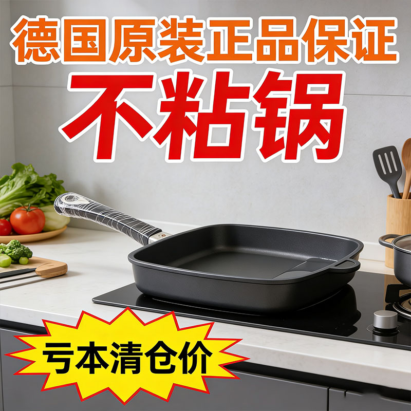 厚底轻油少烟A级节能送礼佳品