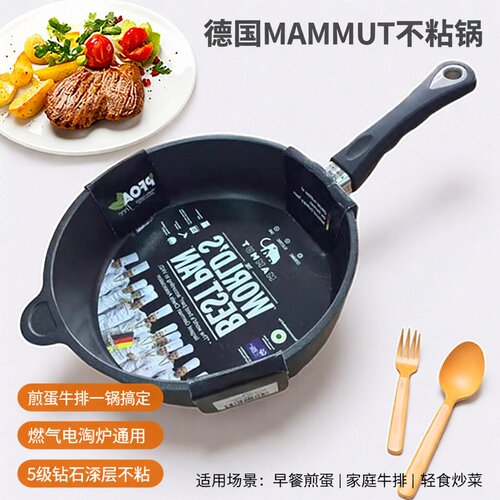 绝对不粘无油烟燃气款日常送礼
