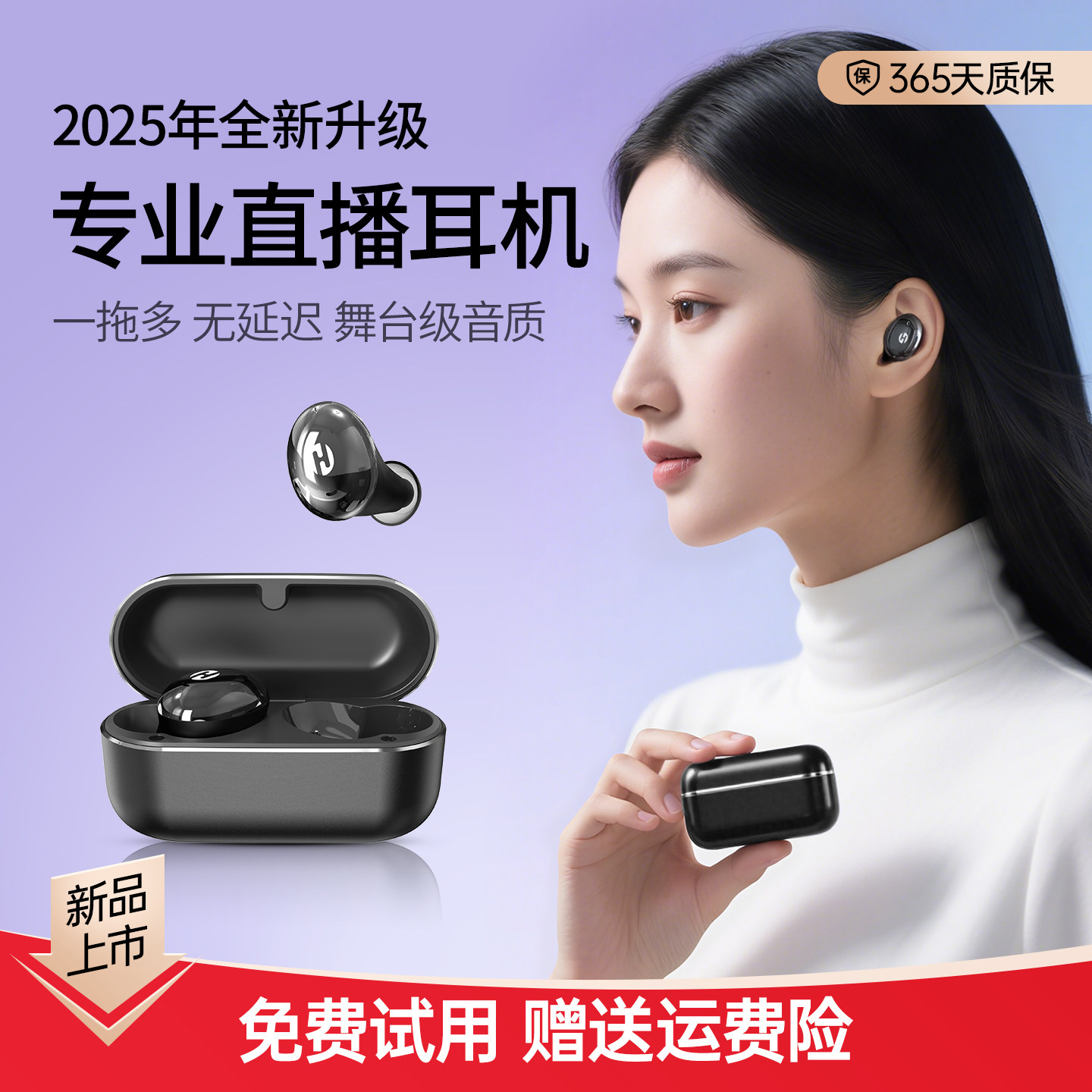 新款得科M8炫酷无线入耳式监听耳机主播户外直播唱歌跳舞专用耳返