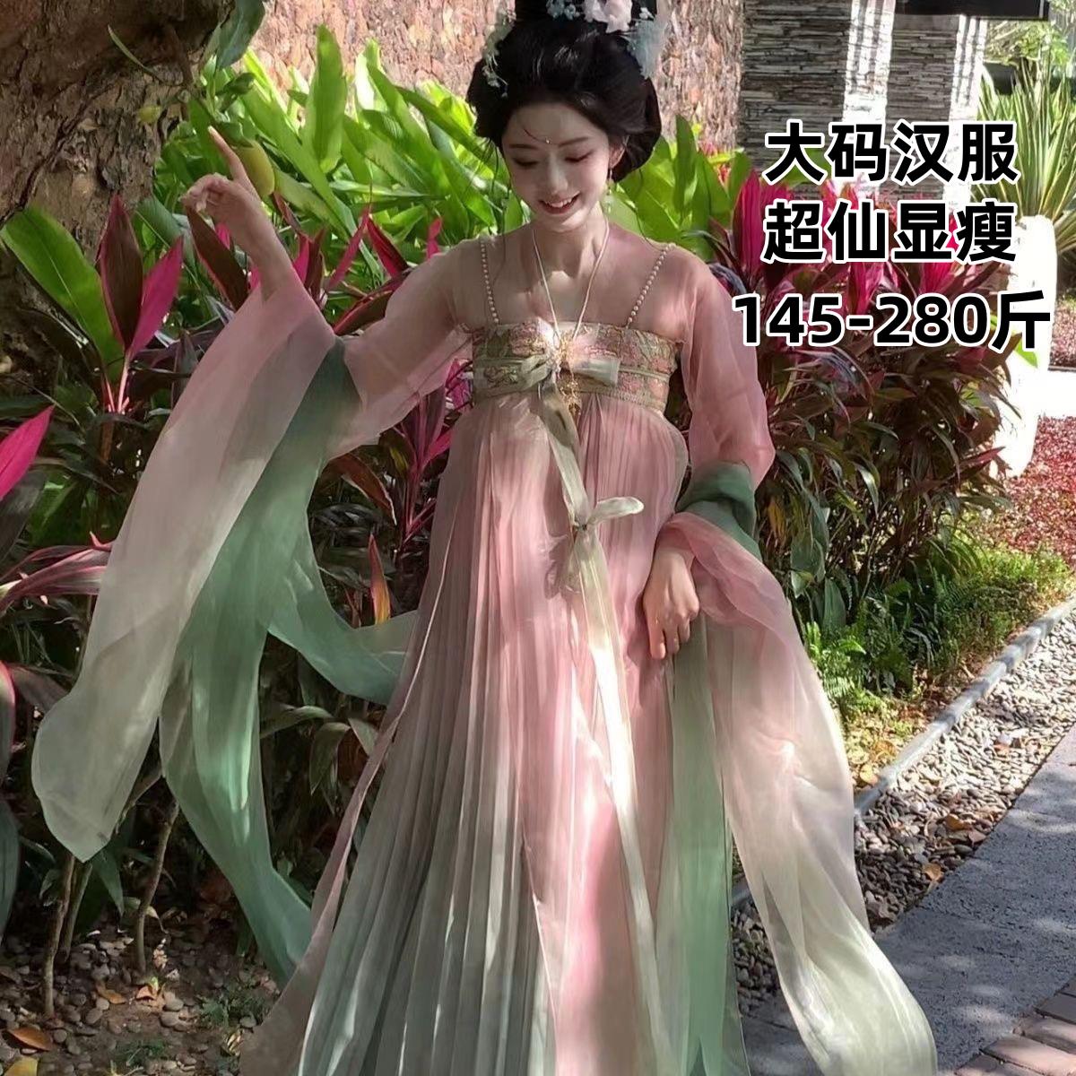 大码200斤胖mm汉服女唐制南北朝夏秋全套一片式破裙飘逸国风显瘦