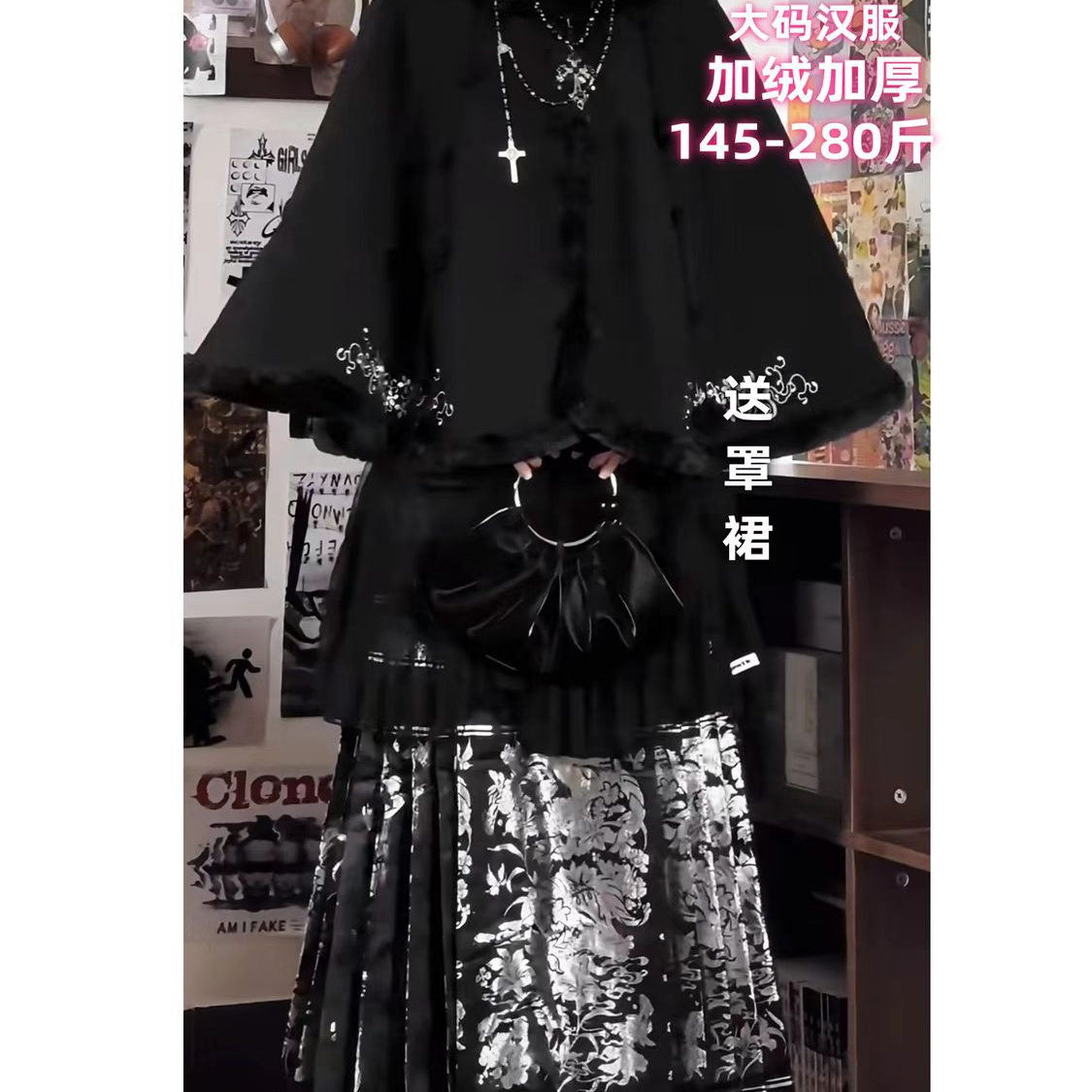 冬季大码汉服女200斤胖mm明制新中式汉洋折衷加绒加厚斗篷超仙