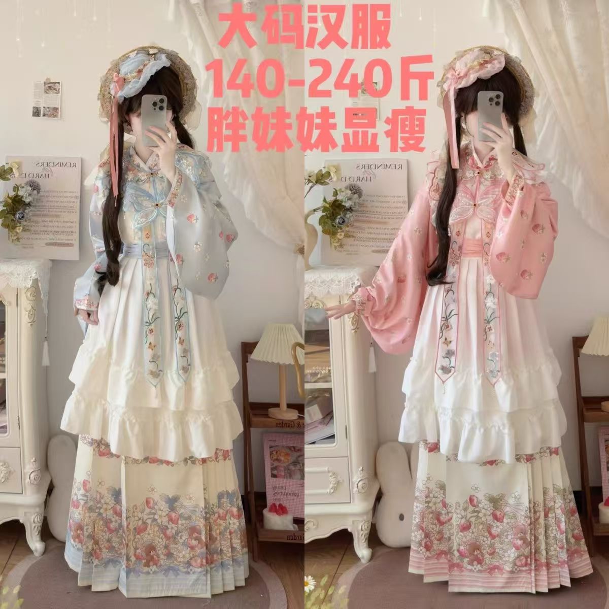 大码汉服200斤胖妹妹汉洋折衷洛丽塔刺绣云肩汉服明制马面女显瘦