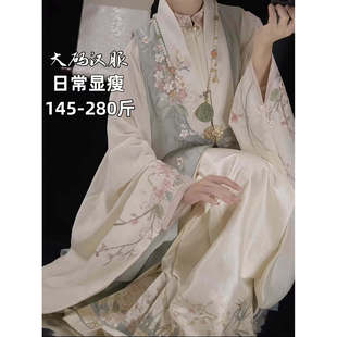 大码汉服女200斤胖mm明制绣花马面裙比甲古风新中式日常显瘦秋冬