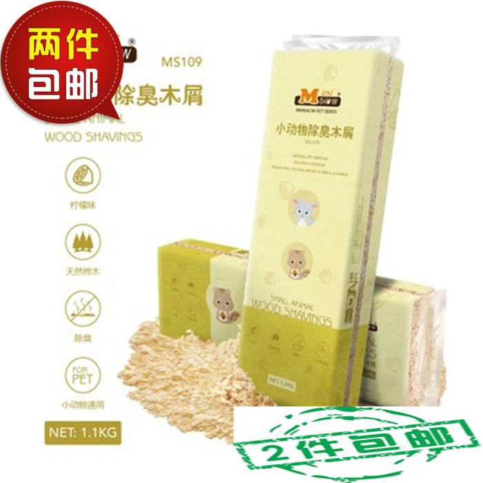2°ü°üÓÊ MinishowÃÔÄãÐãС¶¯ÎïÌìÈ»³ý³ôľм1.1KG-¶àÖÖÏãÐÍ¿ÉÑ¡