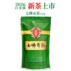四川广元青川七佛贡茶绿茶2026新茶明前高山春茶浓香茶叶袋装100g