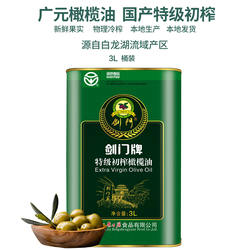 四川广元橄榄油食用油剑门国产橄榄油特级初榨健身家用桶装3L礼盒