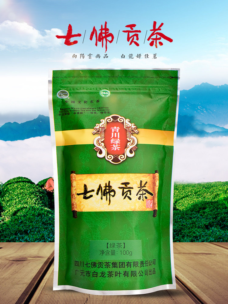 四川广元青川七佛贡茶高山绿茶2024新茶明前春茶浓香茶叶袋装100g