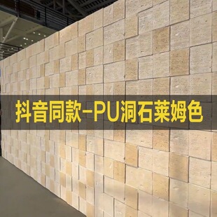 PU洞石砖石皮外墙砖装饰板轻质文化石仿石材饰面板背景墙围墙锈石