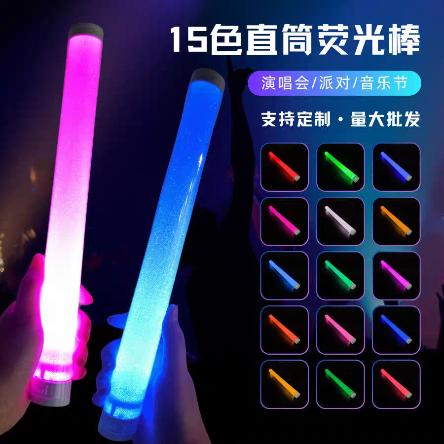 全身发光荧光棒演唱会应援棒发光led场控灯棒音乐节酒吧助威道具