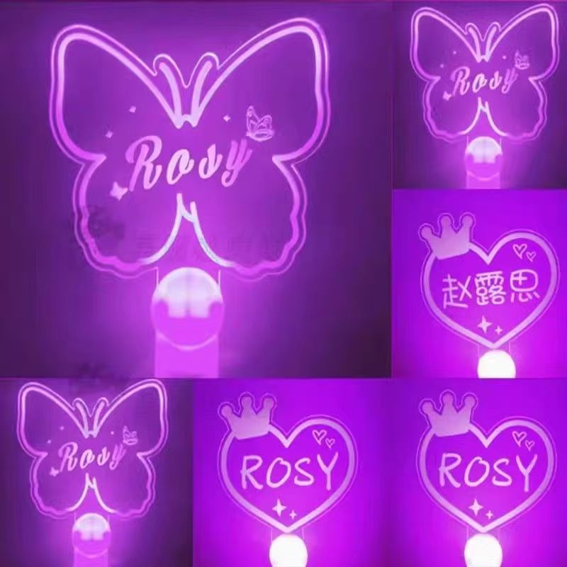 赵露思应援灯牌定制发光道具周边