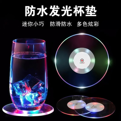 发光杯垫鸡尾酒创意led灯垫调酒发光灯嵌入式亚克力酒吧防水酒垫