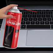 高压气罐压缩空气罐强力除尘罐气体电脑键盘罐装 气瓶清灰清洁喷剂