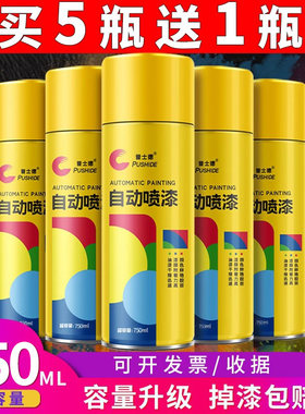 自动手摇自喷漆金属防锈