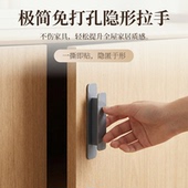 推拉门拉手衣柜门卫生间免打孔自粘阳台玻璃门把手木明装 移门手柄