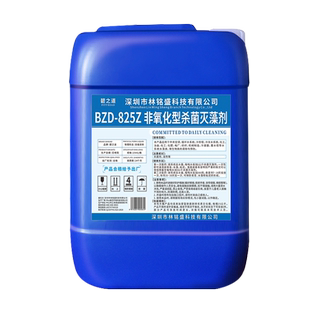 非氧化型杀菌灭藻剂强力循环水冷却塔中央空调水池水藻青苔清除剂