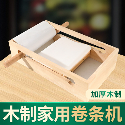 半自动自制艾灸条加工机