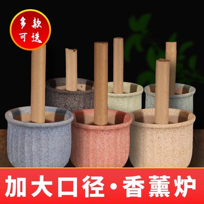 新品陶瓷固定点熏香炉子托盘