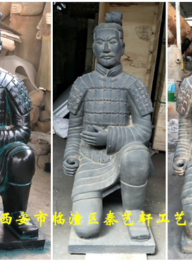 兵马俑工厂秦艺轩商务出口礼品