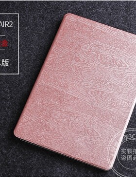 aipaid7适用苹果ipad第七代保护套a1566平板air2壳6潮mini5ap套子