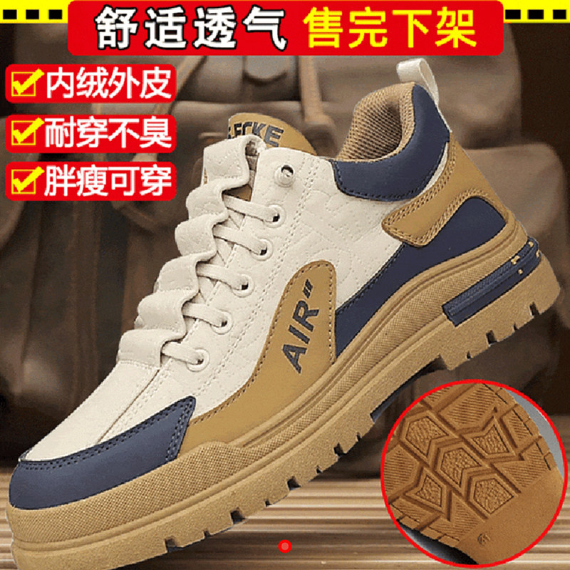 聚光点严选男鞋飞行员缓震鞋秋季休闲百搭马丁靴男士增高运动鞋子