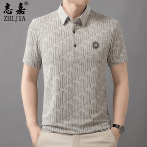 志嘉爸爸装夏季短袖Polo