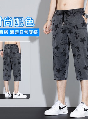 简牛男装提花七分裤六个口袋夏季高弹力男士短裤直筒宽松透气中裤