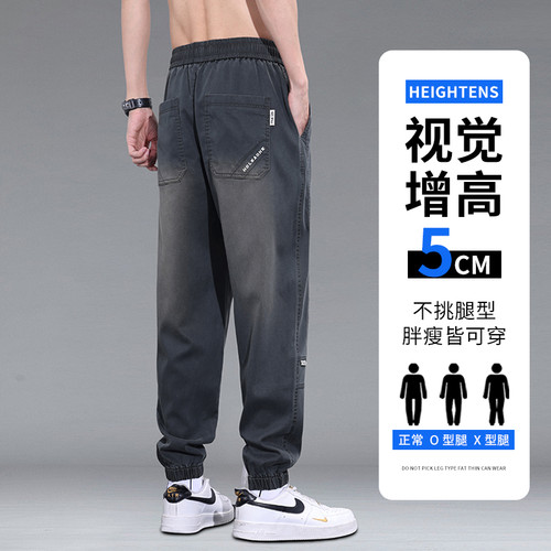 奢木爵运动男装显高休闲