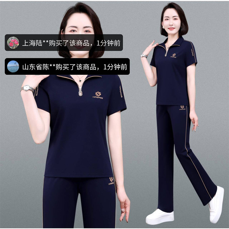 保罗艾美瑞斯女士冰丝套装夏季时尚女装休闲运动短袖跑步服两件套