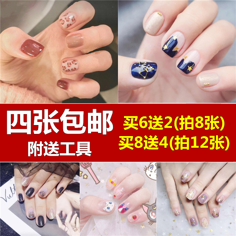 网红指甲贴纸韩国防水3d美甲贴纸全贴少女指甲贴片美甲成品饰品6