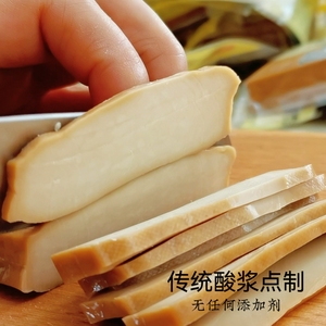豆干代餐原味无蔗糖霸源厚豆干素食豆腐干减低零食卡脂