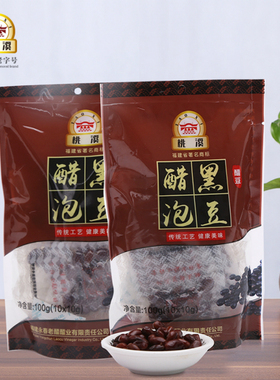 桃溪牌永春醋泡黑豆100g*2袋三年老陈醋浸泡豆手工制作 永春特产
